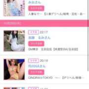 ヒメ日記 2025/10/30 23:00 投稿 茎 わかめ　SSSロり妹系悶絶系 ファーストクラス ルビー