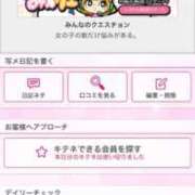 ヒメ日記 2025/10/31 21:46 投稿 茎 わかめ　SSSロり妹系悶絶系 ファーストクラス ルビー