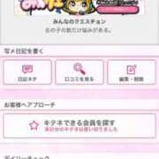 ヒメ日記 2025/11/01 23:53 投稿 茎 わかめ　SSSロり妹系悶絶系 ファーストクラス ルビー