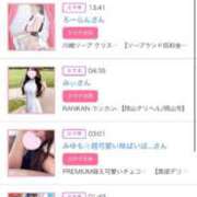 ヒメ日記 2025/11/02 23:33 投稿 茎 わかめ　SSSロり妹系悶絶系 ファーストクラス ルビー