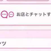 ヒメ日記 2025/11/04 22:55 投稿 茎 わかめ　SSSロり妹系悶絶系 ファーストクラス ルビー