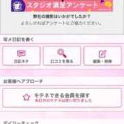 ヒメ日記 2025/11/05 22:55 投稿 茎 わかめ　SSSロり妹系悶絶系 ファーストクラス ルビー