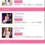 ヒメ日記 2025/11/05 23:13 投稿 茎 わかめ　SSSロり妹系悶絶系 ファーストクラス ルビー