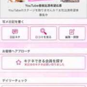 ヒメ日記 2025/11/06 22:13 投稿 茎 わかめ　SSSロり妹系悶絶系 ファーストクラス ルビー