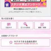 ヒメ日記 2025/11/07 21:51 投稿 茎 わかめ　SSSロり妹系悶絶系 ファーストクラス ルビー