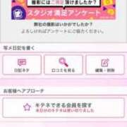 ヒメ日記 2025/11/10 23:33 投稿 茎 わかめ　SSSロり妹系悶絶系 ファーストクラス ルビー