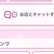 ヒメ日記 2025/11/10 23:35 投稿 茎 わかめ　SSSロり妹系悶絶系 ファーストクラス ルビー