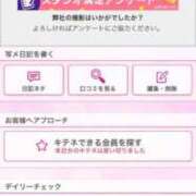 ヒメ日記 2025/11/11 17:35 投稿 茎 わかめ　SSSロり妹系悶絶系 ファーストクラス ルビー