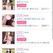 ヒメ日記 2025/11/11 18:13 投稿 茎 わかめ　SSSロり妹系悶絶系 ファーストクラス ルビー