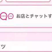 ヒメ日記 2025/11/13 18:00 投稿 茎 わかめ　SSSロり妹系悶絶系 ファーストクラス ルビー