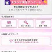 ヒメ日記 2025/11/14 14:53 投稿 茎 わかめ　SSSロり妹系悶絶系 ファーストクラス ルビー