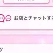 ヒメ日記 2025/11/14 15:33 投稿 茎 わかめ　SSSロり妹系悶絶系 ファーストクラス ルビー