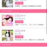 ヒメ日記 2025/11/14 17:33 投稿 茎 わかめ　SSSロり妹系悶絶系 ファーストクラス ルビー