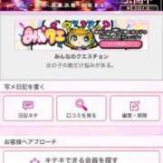 ヒメ日記 2025/11/15 14:13 投稿 茎 わかめ　SSSロり妹系悶絶系 ファーストクラス ルビー