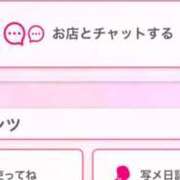 ヒメ日記 2025/11/15 15:33 投稿 茎 わかめ　SSSロり妹系悶絶系 ファーストクラス ルビー