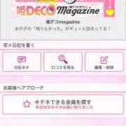 ヒメ日記 2025/11/16 15:23 投稿 茎 わかめ　SSSロり妹系悶絶系 ファーストクラス ルビー