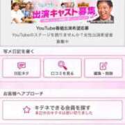 ヒメ日記 2025/11/17 17:49 投稿 茎 わかめ　SSSロり妹系悶絶系 ファーストクラス ルビー