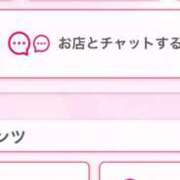 ヒメ日記 2025/11/17 18:13 投稿 茎 わかめ　SSSロり妹系悶絶系 ファーストクラス ルビー