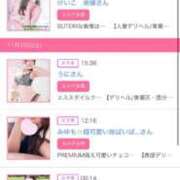 ヒメ日記 2025/11/17 19:43 投稿 茎 わかめ　SSSロり妹系悶絶系 ファーストクラス ルビー