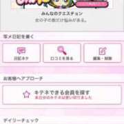 ヒメ日記 2025/11/18 13:35 投稿 茎 わかめ　SSSロり妹系悶絶系 ファーストクラス ルビー