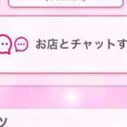 ヒメ日記 2025/11/18 14:33 投稿 茎 わかめ　SSSロり妹系悶絶系 ファーストクラス ルビー