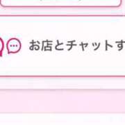 ヒメ日記 2025/11/20 14:36 投稿 茎 わかめ　SSSロり妹系悶絶系 ファーストクラス ルビー