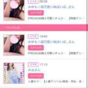 ヒメ日記 2025/11/20 16:13 投稿 茎 わかめ　SSSロり妹系悶絶系 ファーストクラス ルビー