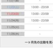 ヒメ日記 2025/11/20 16:34 投稿 茎 わかめ　SSSロり妹系悶絶系 ファーストクラス ルビー