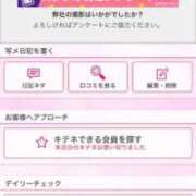 ヒメ日記 2025/11/21 16:33 投稿 茎 わかめ　SSSロり妹系悶絶系 ファーストクラス ルビー