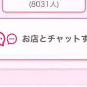 ヒメ日記 2025/11/21 17:05 投稿 茎 わかめ　SSSロり妹系悶絶系 ファーストクラス ルビー