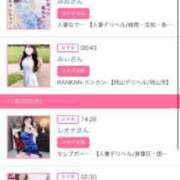 ヒメ日記 2025/11/21 18:44 投稿 茎 わかめ　SSSロり妹系悶絶系 ファーストクラス ルビー