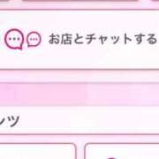 ヒメ日記 2025/11/22 16:49 投稿 茎 わかめ　SSSロり妹系悶絶系 ファーストクラス ルビー