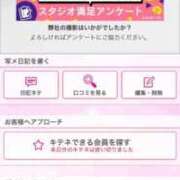 ヒメ日記 2025/11/23 15:15 投稿 茎 わかめ　SSSロり妹系悶絶系 ファーストクラス ルビー