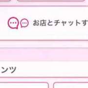 ヒメ日記 2025/11/23 16:19 投稿 茎 わかめ　SSSロり妹系悶絶系 ファーストクラス ルビー