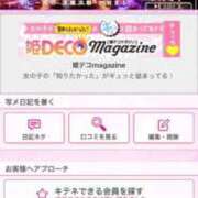 ヒメ日記 2025/11/24 15:26 投稿 茎 わかめ　SSSロり妹系悶絶系 ファーストクラス ルビー