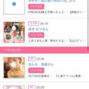 ヒメ日記 2025/11/24 19:44 投稿 茎 わかめ　SSSロり妹系悶絶系 ファーストクラス ルビー