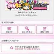 ヒメ日記 2025/11/25 21:47 投稿 茎 わかめ　SSSロり妹系悶絶系 ファーストクラス ルビー