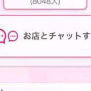 ヒメ日記 2025/11/26 16:04 投稿 茎 わかめ　SSSロり妹系悶絶系 ファーストクラス ルビー
