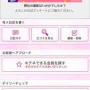 ヒメ日記 2025/11/29 19:17 投稿 茎 わかめ　SSSロり妹系悶絶系 ファーストクラス ルビー