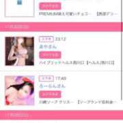 ヒメ日記 2025/12/01 23:50 投稿 茎 わかめ　SSSロり妹系悶絶系 ファーストクラス ルビー