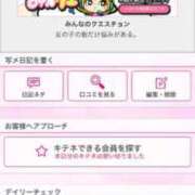 ヒメ日記 2025/12/03 22:53 投稿 茎 わかめ　SSSロり妹系悶絶系 ファーストクラス ルビー