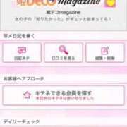 ヒメ日記 2025/12/04 22:53 投稿 茎 わかめ　SSSロり妹系悶絶系 ファーストクラス ルビー