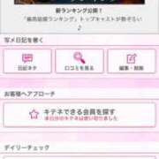 ヒメ日記 2025/12/05 13:33 投稿 茎 わかめ　SSSロり妹系悶絶系 ファーストクラス ルビー