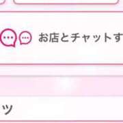 ヒメ日記 2025/12/05 14:33 投稿 茎 わかめ　SSSロり妹系悶絶系 ファーストクラス ルビー