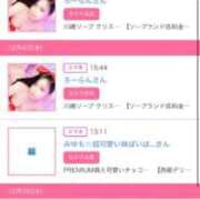 ヒメ日記 2025/12/05 23:15 投稿 茎 わかめ　SSSロり妹系悶絶系 ファーストクラス ルビー