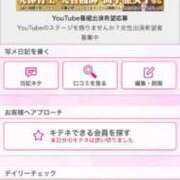 ヒメ日記 2025/12/06 14:25 投稿 茎 わかめ　SSSロり妹系悶絶系 ファーストクラス ルビー