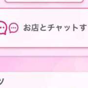 ヒメ日記 2025/12/06 15:03 投稿 茎 わかめ　SSSロり妹系悶絶系 ファーストクラス ルビー