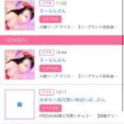 ヒメ日記 2025/12/06 17:14 投稿 茎 わかめ　SSSロり妹系悶絶系 ファーストクラス ルビー