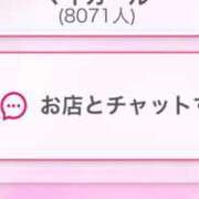ヒメ日記 2025/12/07 13:23 投稿 茎 わかめ　SSSロり妹系悶絶系 ファーストクラス ルビー