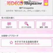 ヒメ日記 2025/12/07 16:13 投稿 茎 わかめ　SSSロり妹系悶絶系 ファーストクラス ルビー